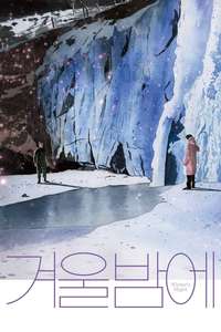 Winter's Night - Poster