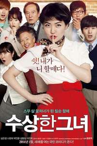 Miss Granny - Posters