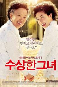 Miss Granny - Posters