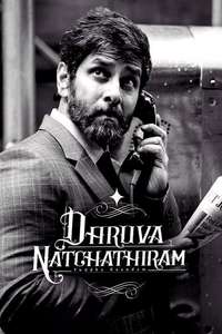 Dhruva Natchathiram: Chapter One - Yuddha Kaandam - Posters