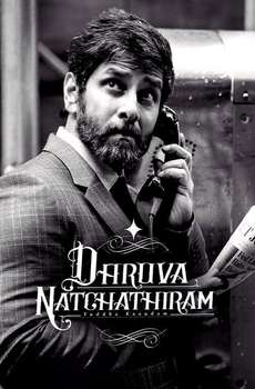 Dhruva Natchathiram: Chapter One - Yuddha Kaandam