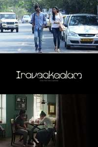 Iravaakaalam - Posters
