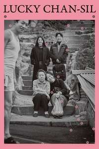 Lucky Chan-sil - Posters