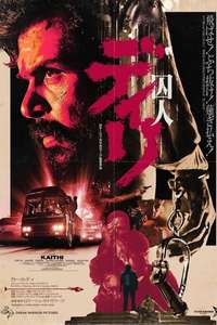 Kaithi - Posters
