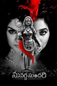 Suvarna Sundari - Poster