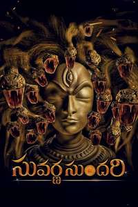 Suvarna Sundari - Poster