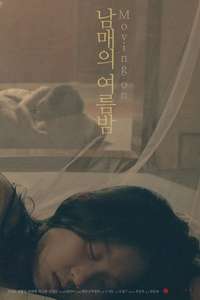 Moving On - Poster