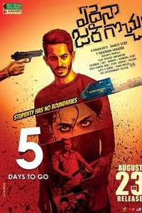 Edaina Jaragocchu - Poster