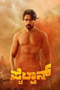 Pehlwaan - Poster