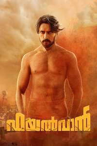 Pehlwaan - Poster