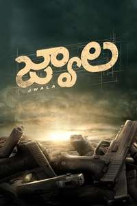 Agni Siragugal - Posters