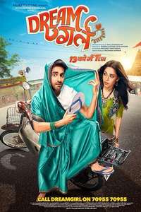 Dream Girl - Poster