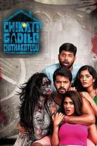Chikati Gadilo Chithakotudu - Poster