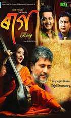 Raag
