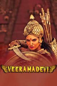 Veeramadevi - Posters