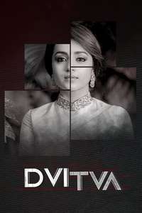 Dvitva - Posters