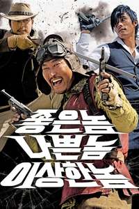 The Good  The Bad  The Weird - Posters