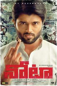 Nota - Poster