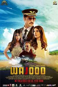 wajood - Poster