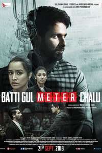 Batti Gul Meter Chalu - Poster