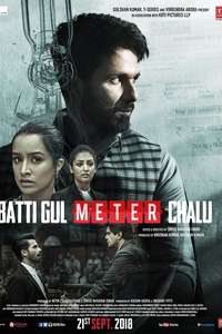 Batti Gul Meter Chalu - Poster