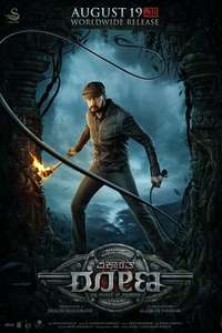 Vikrant Rona - Posters