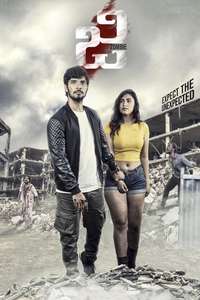 G-Zombie - Poster