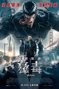 Venom - Posters