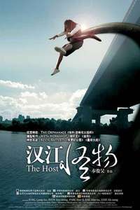 The Host - Poster