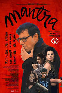 Mantra - Poster