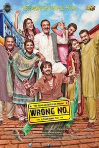 Wrong Number - Poster