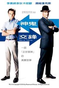 Catch Me If You Can - Posters