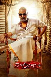 Kanchana 3 - Poster