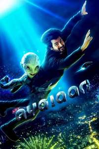 Ayalaan - Poster