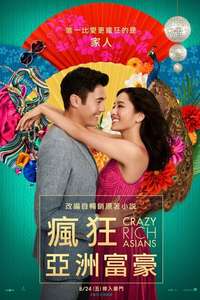 Crazy Rich Asians - Posters