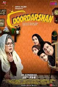 Doordarshan - Poster