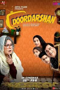 Doordarshan - Poster