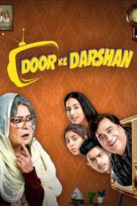 Doordarshan - Poster