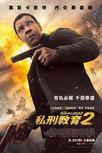 The Equalizer 2 - Posters