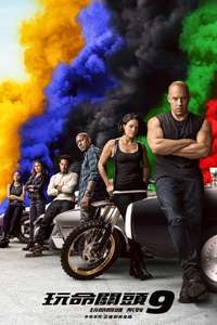 Fast & Furious 9 - Poster