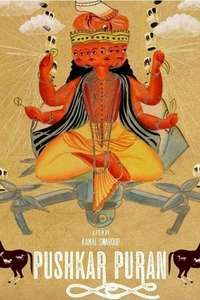 Pushkar Puran - Poster