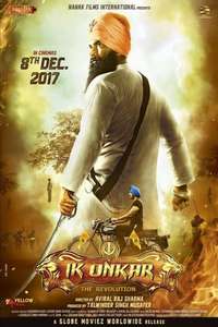 Ik Onkar - Poster