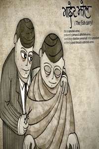 Maacher Jhol - The Fish Curry - Poster