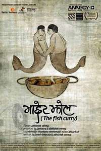 Maacher Jhol - The Fish Curry - Poster