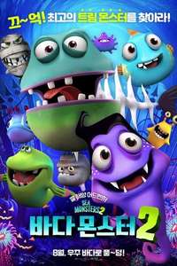 Sea Monsters 2 - Poster