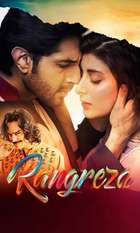 Rangreza