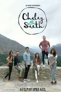 Chalay Thay Saath - Poster