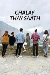 Chalay Thay Saath