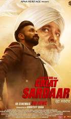 Great Sardaar