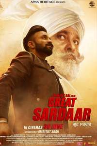 Great Sardaar - Poster